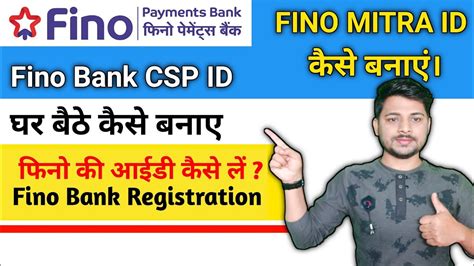 Fino Payment Bank Csp Kaise Le How To Apply Fino Bank CSP Online