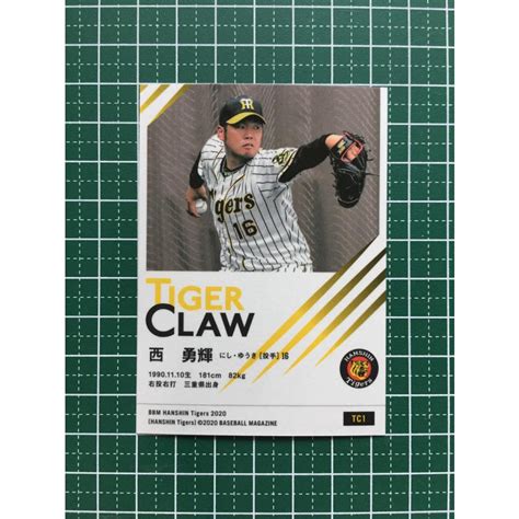 ★bbm 2020 プロ野球 ベースボールカード Tc1 西勇輝 阪神タイガース インサートカード Tiger Claw 20★ 2020