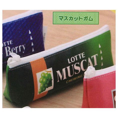 【楽天市場】ロッテ 板ガム スリムポーチ 2マスカットガム 【ネコポス配送対応】【c】：トイサンタ楽天市場店