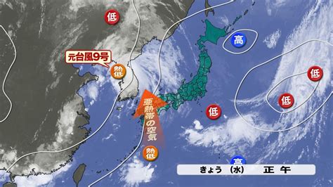 【山口天気 夕刊821】亜熱帯の空気流入で二十四節気「処暑」でも猛暑止まらず 新たな台風発生へ来週初めは動向注意（2024年8月21日掲載