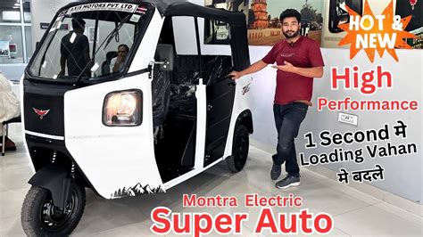 Montra Electric Auto Rickshaw 2024 Look Impression Range Top Speed On