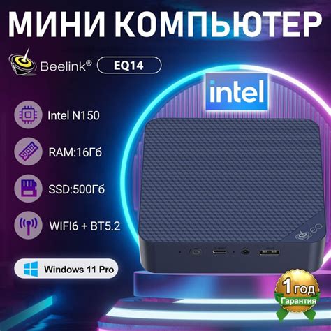 Beelink Мини-ПК Мини ПК Beelink EQ14 Windows 11 Pro (Intel N150, RAM 16 ...