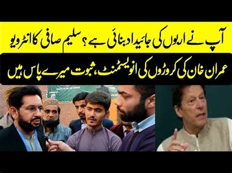 How Much Journalist Saleem Safi RICH Interview Saleem Safi React On