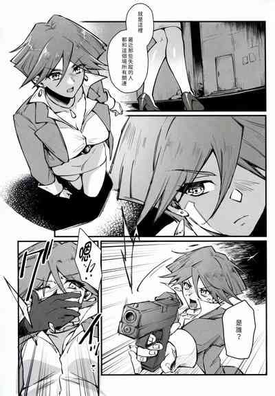 PLAYTIME IS OVER GX PREY TIME GX Nhentai Hentai Doujinshi And Manga