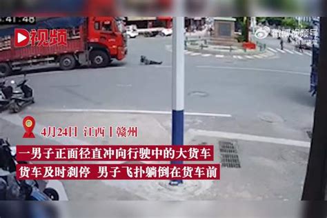 男子向货车飞扑仅数秒后警察赶到 警方：他精神有问题 警方 货车 精神