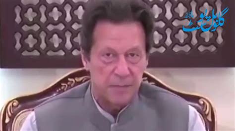 Pm Imran Khan Important Message To The Nation Youtube