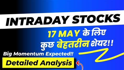 Best Intraday Stocks For Tomorrow 17 May 2023 Fundamental Strong