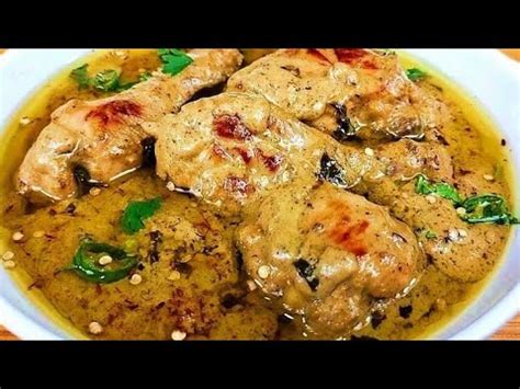 Without Cream Afghani Chicken Gravy Afghani Chicken Restaurant Style