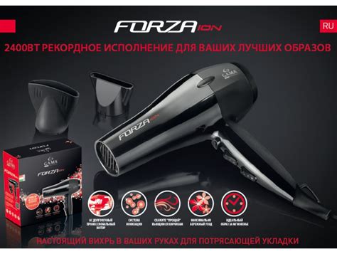 Фен Ga.Ma Forza Ion (2400 Вт). Фирменный магазин Ga.Ma