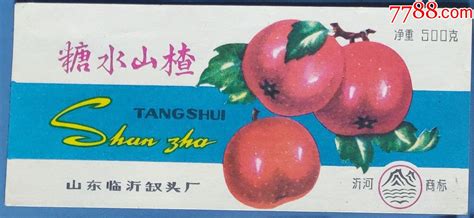 糖水山楂罐头标 价格5元 Se93965000 罐头食品标 零售 7788收藏收藏热线