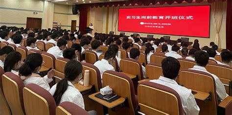 兰州大学第一临床医学院开展2019级临床医学（订单定向）实习生岗前培训教育兰州大学新闻网