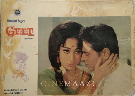 Geet-1970-RajendraKumar-MalaSinha-Manmohankrishna