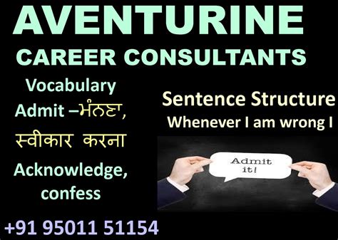 Vocabulary Sentences English Language Test Career Consultant