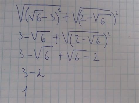 √√6 3² √2 √6² ПОМОГИТЕ СРОЧНО НУЖНО ПОЛНЫЙ ОТВЕТ Школьные