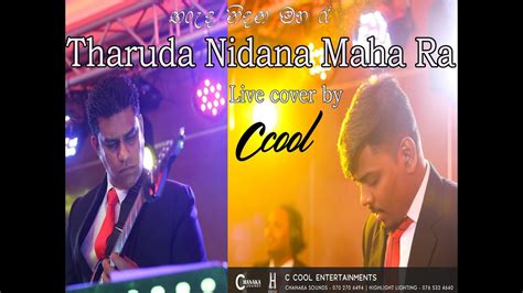 Tharuda Nidana Maha Ra Live Violin Cover By C Cool තරුද නිදන මහ රෑ