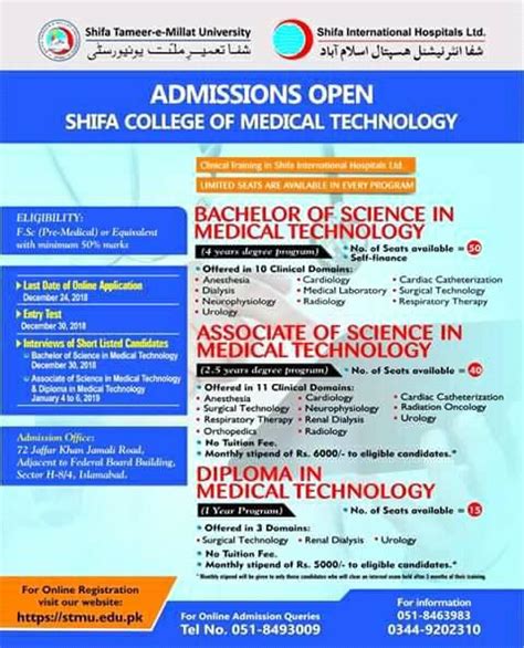 Spring Admissions are opened in Shifa College of Medical Technology ...