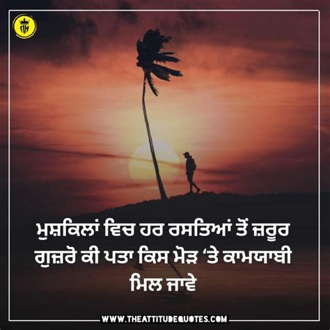 200 🔥 Punjabi Motivational Quotes 2021 Motivational Status In