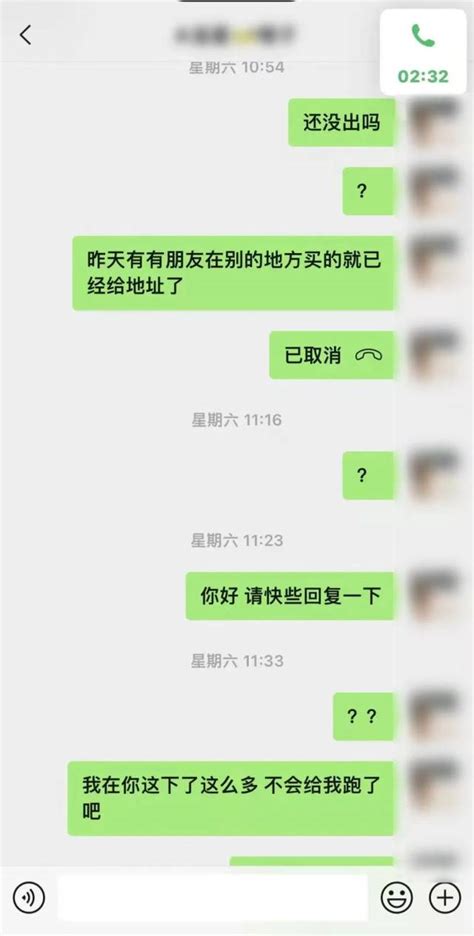 紧急提醒！买演唱会门票被骗2万 ！桂城已有多名学生中招→ 澎湃号·政务 澎湃新闻 The Paper