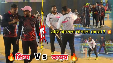 Prince Vs Abhay 🔥 High Voltage Semifinal 🔥 Abhay On Fire 🔥