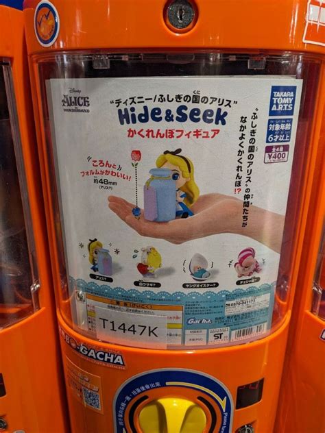 一套4隻 Tomy Disney Alice Hide Seek Hide and Seek 迪士尼 愛麗絲 生蠔 妙妙貓 躲藏 扭蛋