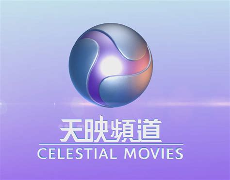 CELESTIAL MOVIES CHANNEL BRANDING on Behance