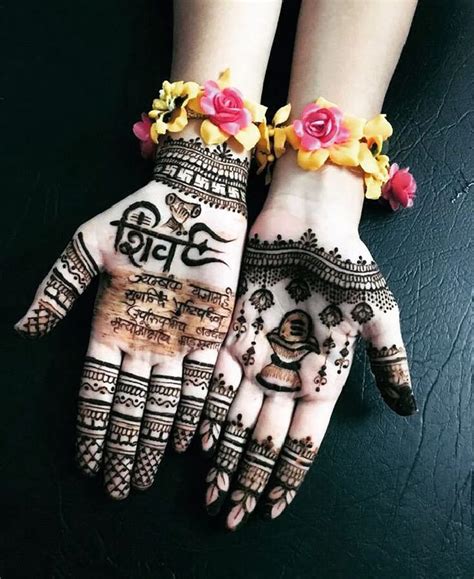 Mahashivratri Mehndi Design