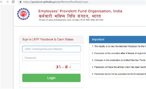 Epfo Claim Status A Guide To Checking Epf Claim Status