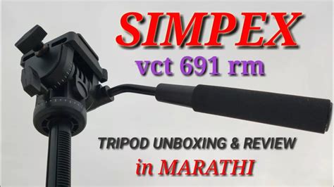 Best Budget Tripod Simpex Vct 691 Rm Video Tripod Best Tripod For