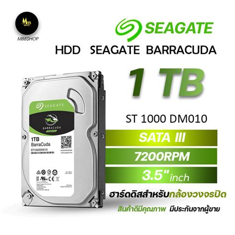 ฮาร์ดดิสก์ Seagate Barracuda 7200rpm ความจุ 1 Tb Hdd Sata3