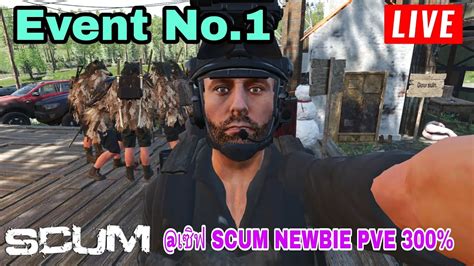 Live SCUM Event No 1 เซฟ SCUM NEWBIE PVE 300 YouTube