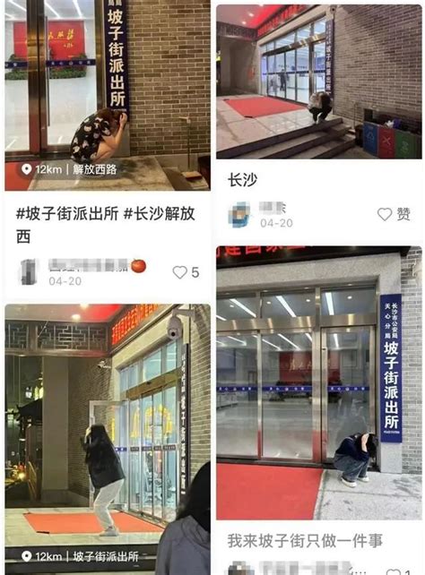 严禁蹲下抱头拍照！长沙一派出所成网红打卡地派出所长沙市网红新浪新闻