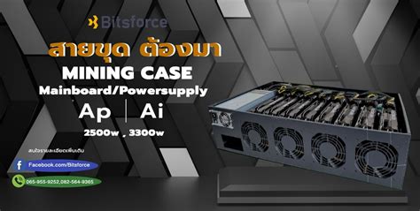 Bitforce, ร้านค้าออนไลน์ | Shopee Thailand