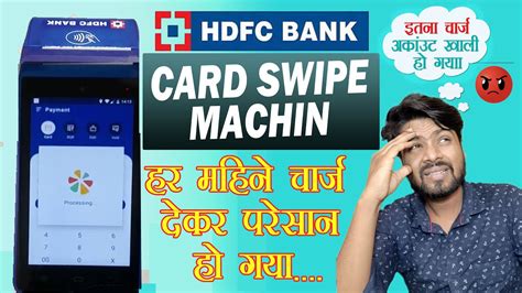 HDFC Bank Swipe Machine Charges A Comprehensive Guide YouTube