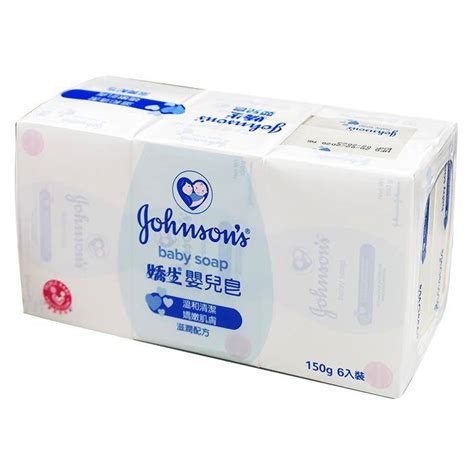 Johnson S Baby Soap Shop Conveniently Anytime Anywhere