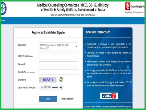 Neet Ug Counselling Round Begin Today Make Your Choice Filling