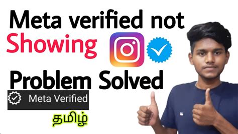 Instagram Meta Verified Not Showing Tamil Instagram Meta Verified