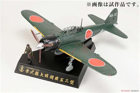 Mitsubishi A6M5 Zero Fighter Model 52 253nd Japanese Navy Air Corps