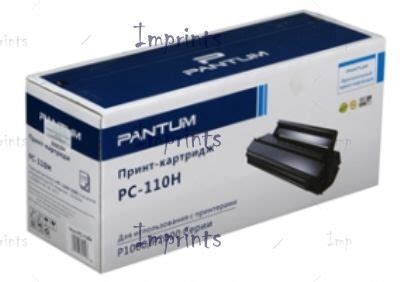 Картридж Pantum PC-110H черный для принтера Pantum оригинальный, цена ...
