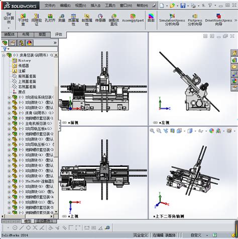 【艳丽】机床设备 578斜床身tom Tck455总装说明书3d模型下载三维模型solidworks模型 制造云 产品模型