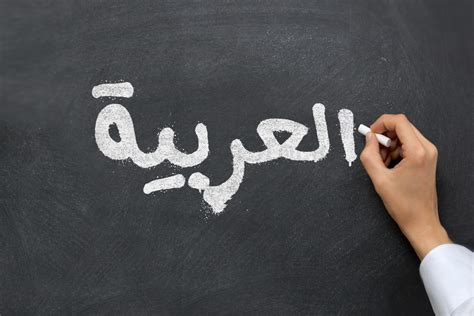 Where To Learn Arabic In Abu Dhabi Time Out Abu Dhabi