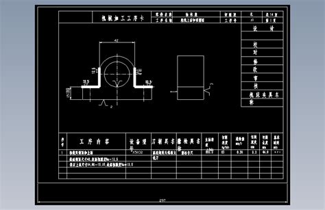 K059 轴承座加工工艺及钻φ4孔夹具设计 含CAD图纸和说明书 AutoCAD 2000 模型图纸下载 懒石网