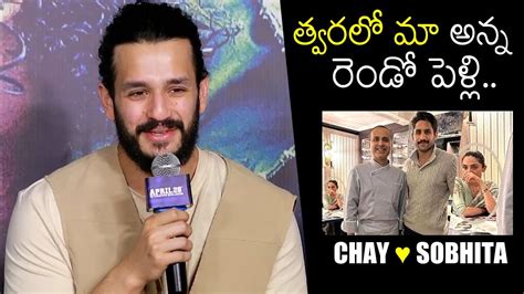 Akhil Gives Clear Clarity On Nagachaitanya