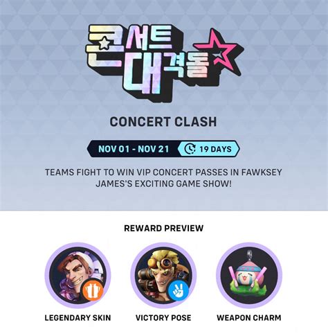 Overwatch 2 X Le Sserafim Concert Clash Event Rewards Challenges Duration