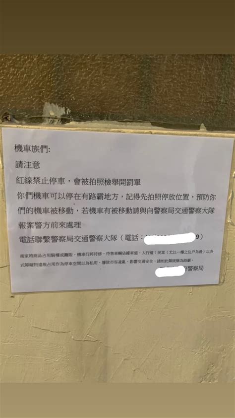 請益 請問關於巷弄裡停車 你們會怎麼做 拜託給我點建議🙏 機車板 Dcard