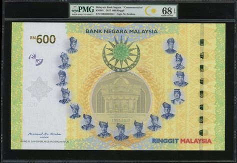 600 Ringgit 60th Anniversary Of Independence Malaysia Numista