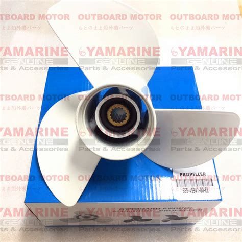 Yamaha Outboard Motor Aluminum Blade Prop Propeller X K