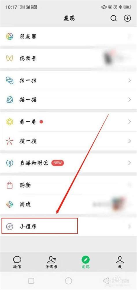 微信如何定时发送消息？ 有卡网