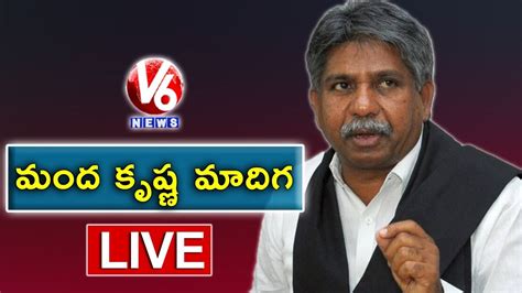 Manda Krishna Madiga Press Meet Live Over Permission Not Issued For