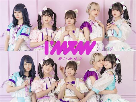 Imew（あいみゅう）オフィシャルファンクラブ「ふぁんみゅうクラブ」オープンand3rdワンマン詳細決定！ Dot Yell Web