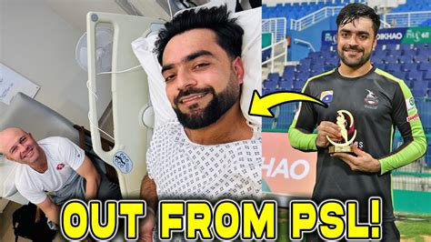 Rashid Khan Out From Psl Rashid Khan Injury Pakistan Super League